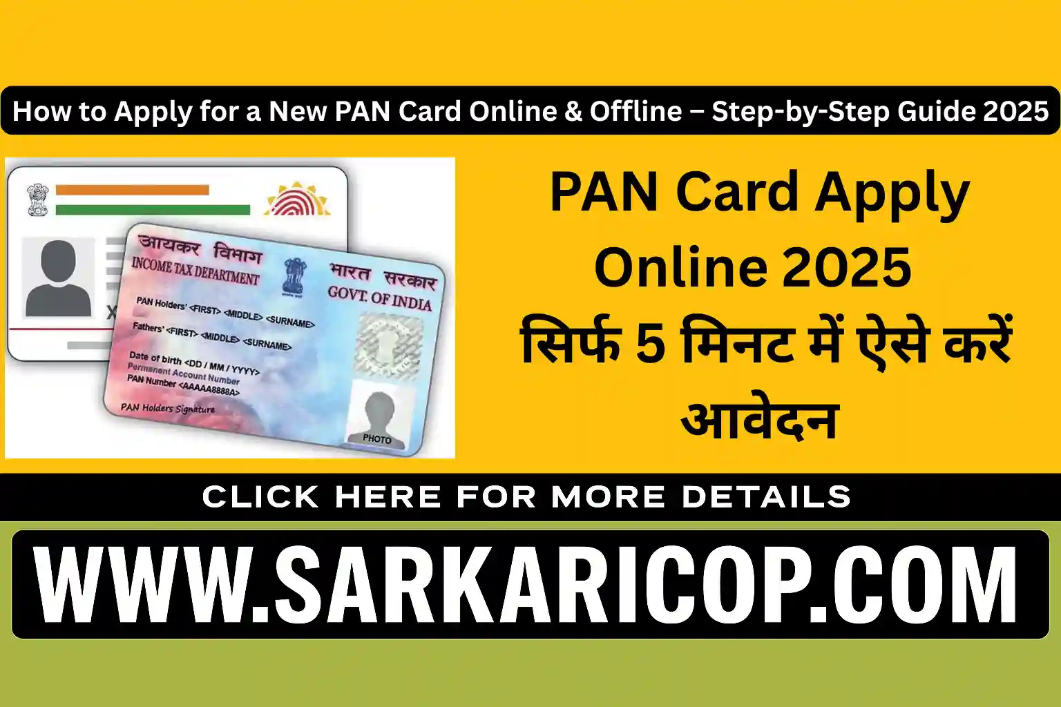 PAN Card Apply Online 2025