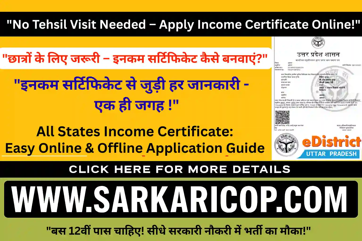 How to Apply for an Income Certificate how to get income certificate in village, income certificate without tehsil visit, online income certificate apply 2025, documents for income certificate in India, income certificate for scholarship apply, income proof certificate online apply, apply for income certificate without aadhaar, state wise income certificate process, income certificate CSC center apply, how to apply income certificate for students, offline income certificate form download, income certificate meeseva apply, EWS income certificate application, apply income certificate for government job, income certificate apply Bihar online, MP income certificate online form, Rajasthan income certificate 2025, how to apply income certificate step by step