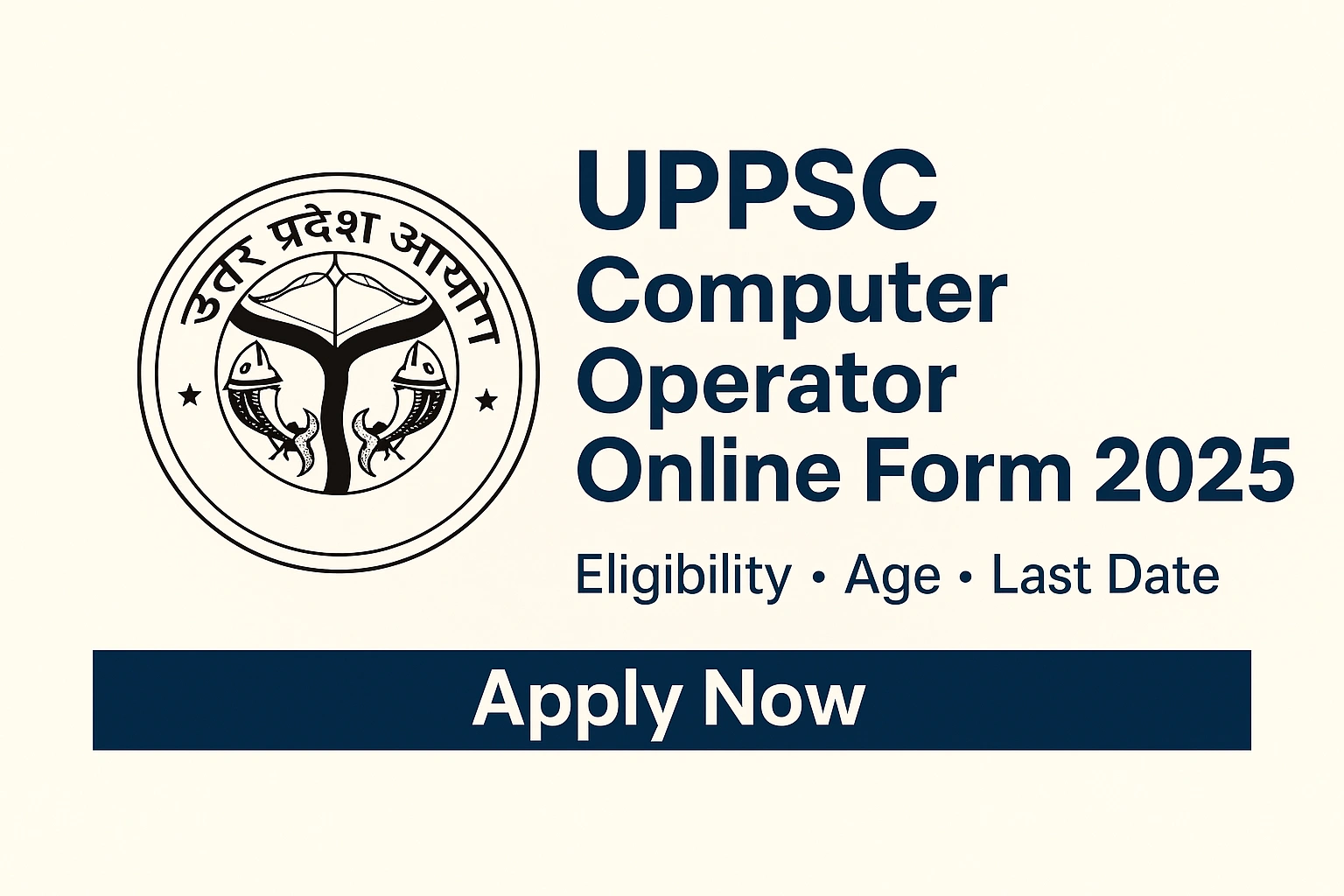 UPPSC