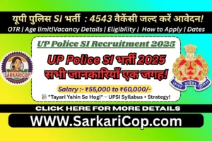 UP Police SI UP Police SI, UP Police Job, UP SI, Police SI Job, UP Police Recruitment, Police Job 2025, SI Vacancy, UP Police Exam, Police SI Recruitment, UP Police Notification, SI Job 2025, UP Police Result, Police Admit Card, SI Exam Date, UP Police Physical Test, Police Recruitment 2025, UP SI Apply, UP Police Salary, UP Police Vacancy, Police SI Eligibility, UP Police Bharti, Police SI Online Form, UP Police Exam Result, SI Exam Syllabus, UP Police Physical Test