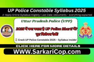 UP Police Constable Syllabus 2025 – Sarkaricop