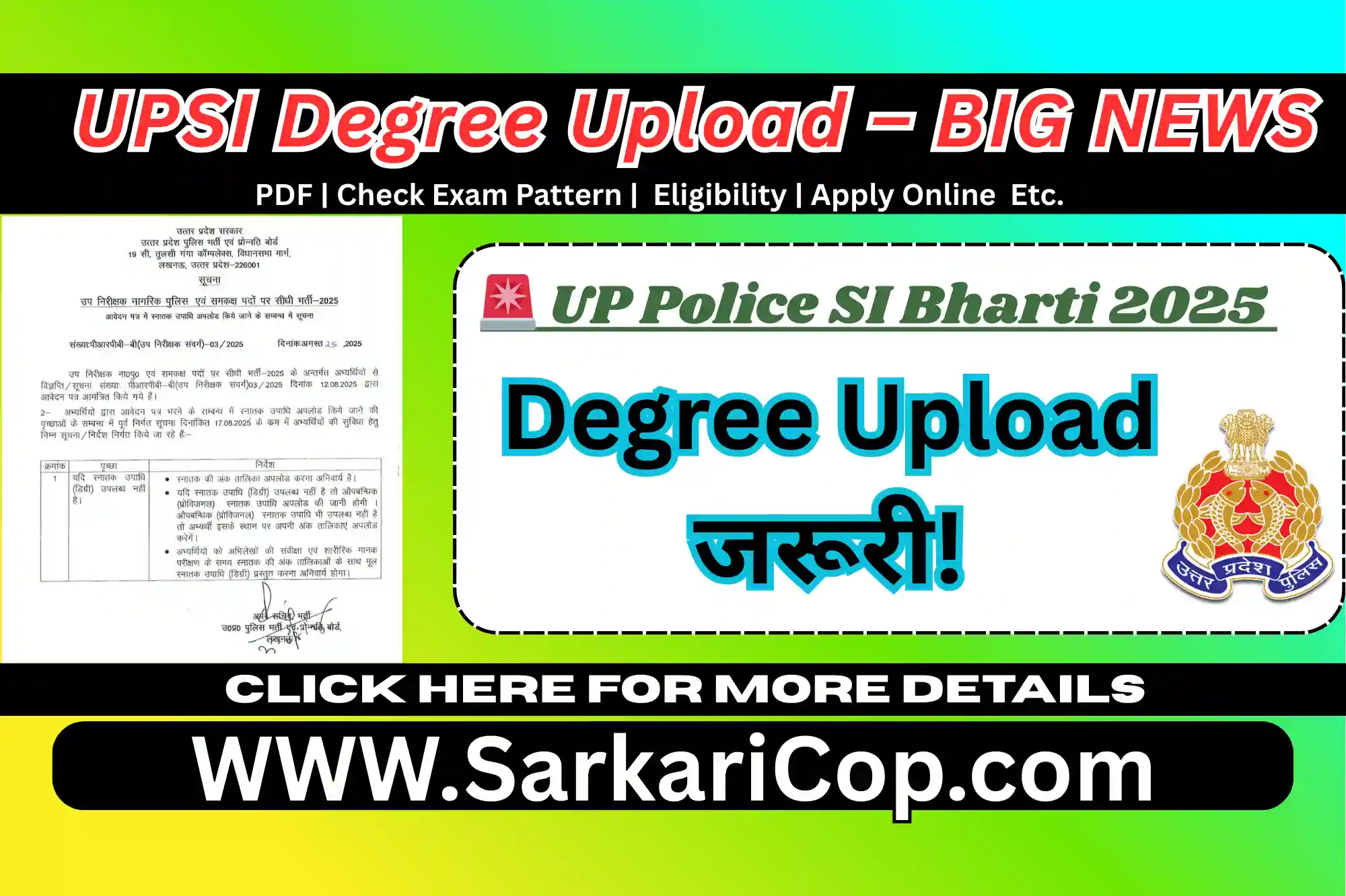 UP POLICE SI Recruitment 2025 – Degree Upload Rules & Latest Notification