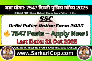 SSC Delhi Police Recruitment 2025 Notification – 7547 Constable Posts Apply Online for SSC Delhi Police Constable 2025 – Last Date 31 October SSC Delhi Police 2025 Online Form – Government Job Opportunity SSC Delhi Police Constable Vacancy 2025 – Eligibility, Age Limit, Apply Now Delhi Police Recruitment 2025 – Official Notification PDF and Online Application