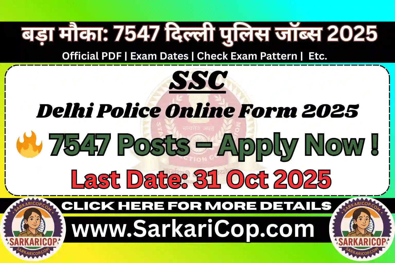 SSC Delhi Police Recruitment 2025 Notification – 7547 Constable Posts Apply Online for SSC Delhi Police Constable 2025 – Last Date 31 October SSC Delhi Police 2025 Online Form – Government Job Opportunity SSC Delhi Police Constable Vacancy 2025 – Eligibility, Age Limit, Apply Now Delhi Police Recruitment 2025 – Official Notification PDF and Online Application