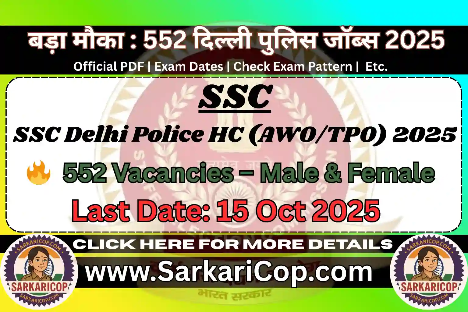 "SSC Delhi Police HC (AWO/TPO) 2025 Notification – Apply Online for 552 Head Constable Vacancies, Eligibility, Age Limit & Exam Date"