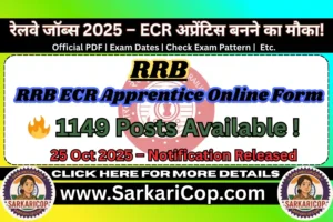 Railway ECR Apprentice 2025 Notification
