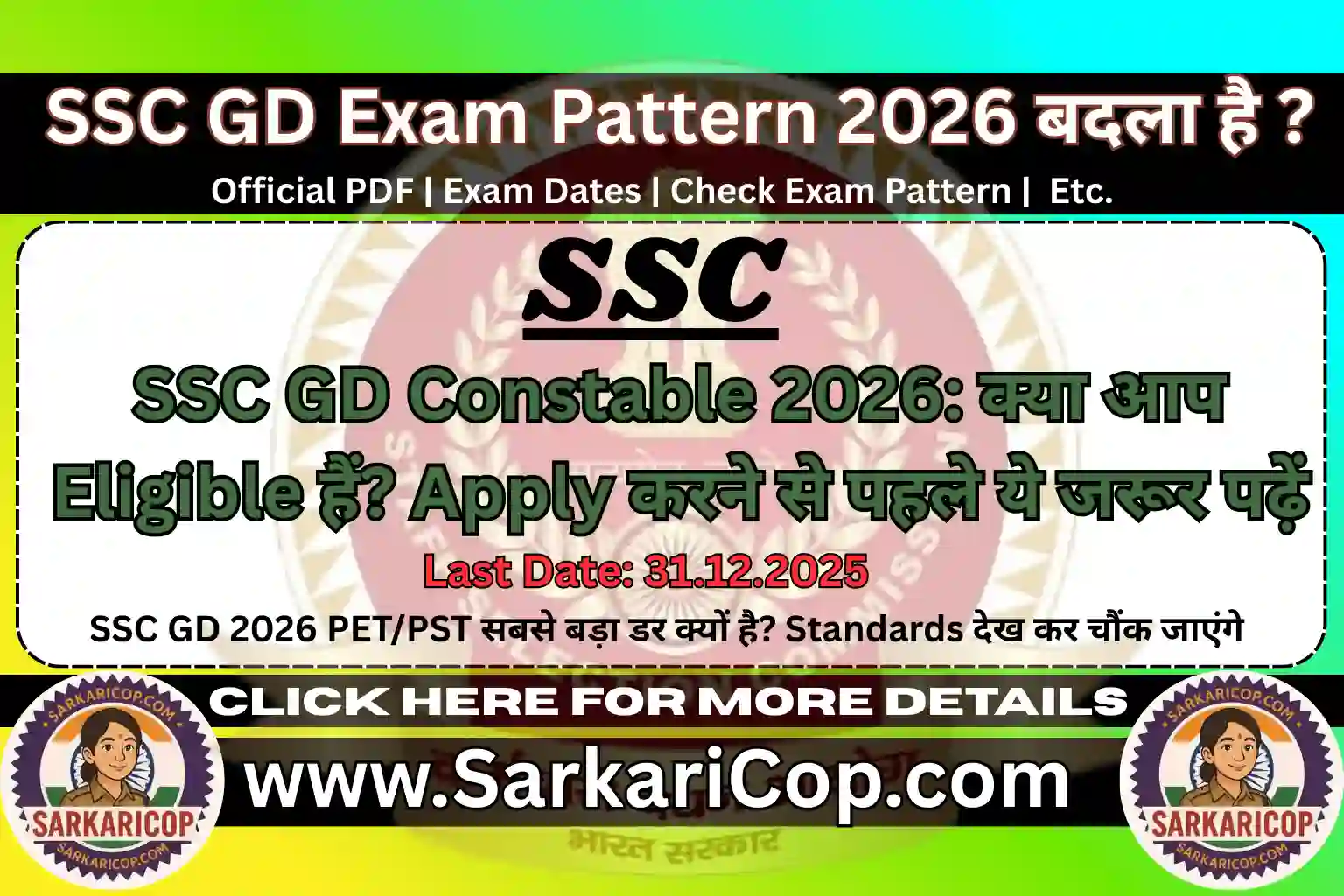 SSC GD Constable 2026 recruitment notification for CAPF and Assam Rifles vacancies